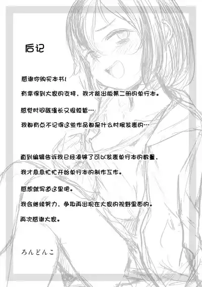 第178頁 封面 - HaSM.cc