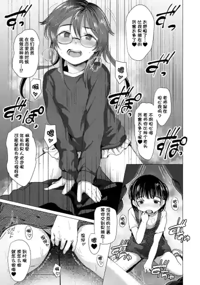 第18頁 封面 - HaSM.cc