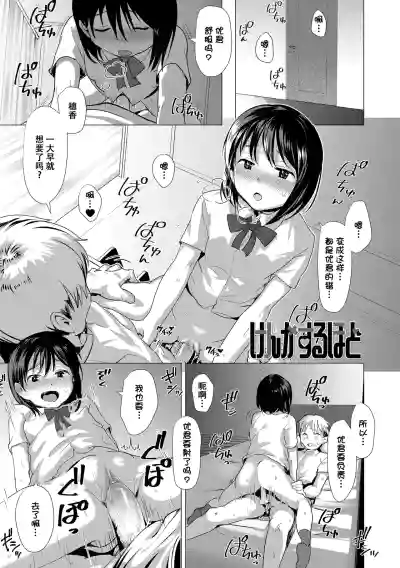 第58頁 封面 - HaSM.cc