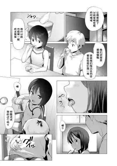 第66頁 封面 - HaSM.cc