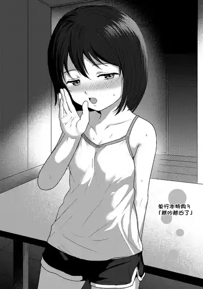 第82頁 封面 - HaSM.cc