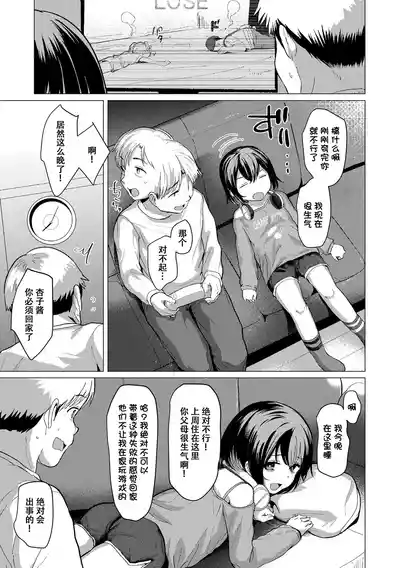 第90頁 封面 - HaSM.cc