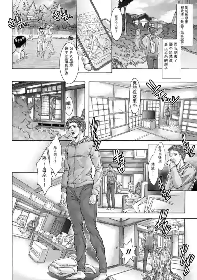 第206頁 封面 - HaSM.cc
