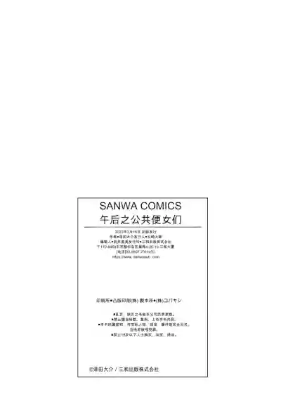 第222頁 封面 - HaSM.cc