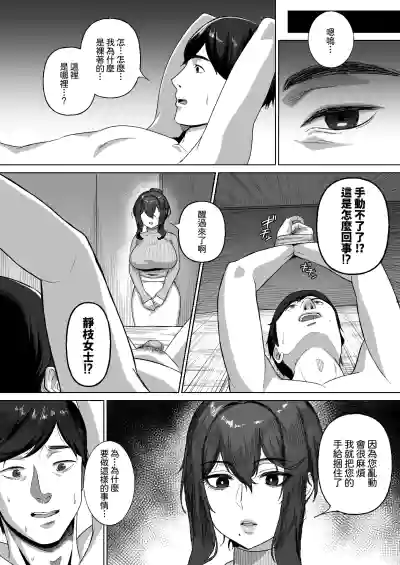 第10頁 封面 - HaSM.cc