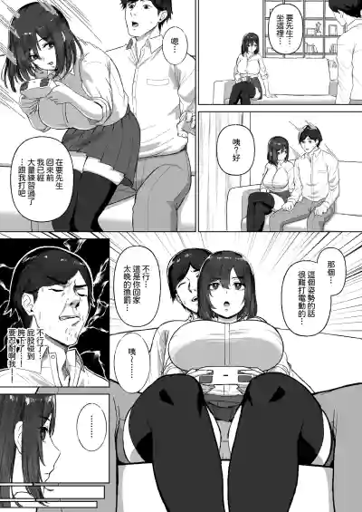 第6頁 封面 - HaSM.cc
