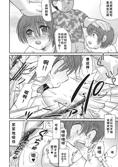 第10页 封面 - HaSM.cc