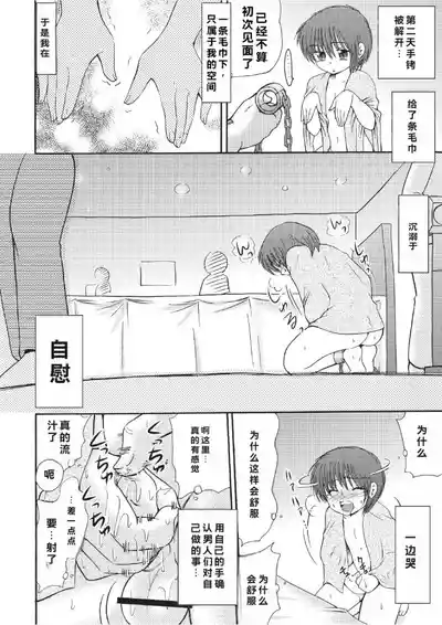 第26页 封面 - HaSM.cc