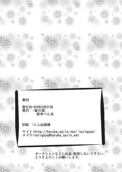 第30页 封面 - HaSM.cc