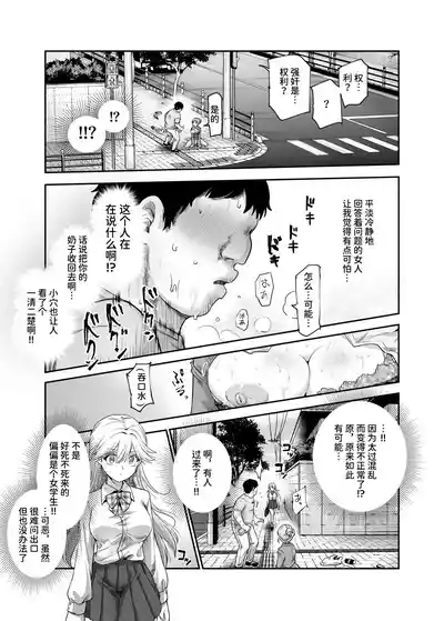 第10页 封面 - HaSM.cc