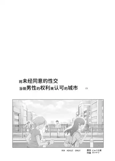 第2页 封面 - HaSM.cc