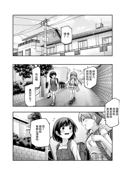 第30页 封面 - HaSM.cc
