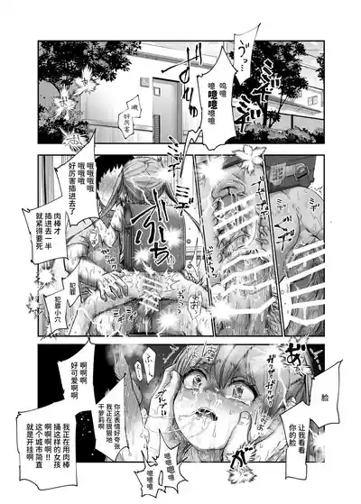 第34页 封面 - HaSM.cc