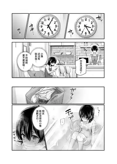 第42页 封面 - HaSM.cc