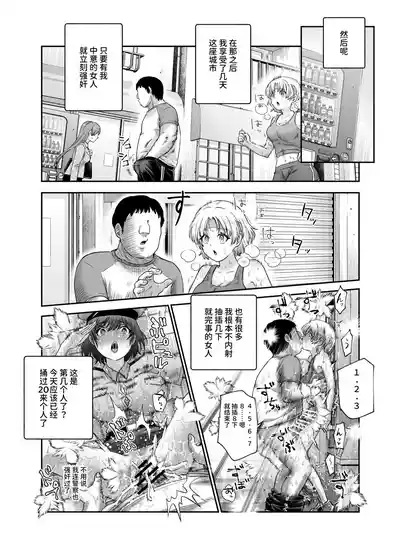 第58页 封面 - HaSM.cc