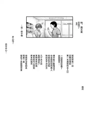 第62页 封面 - HaSM.cc