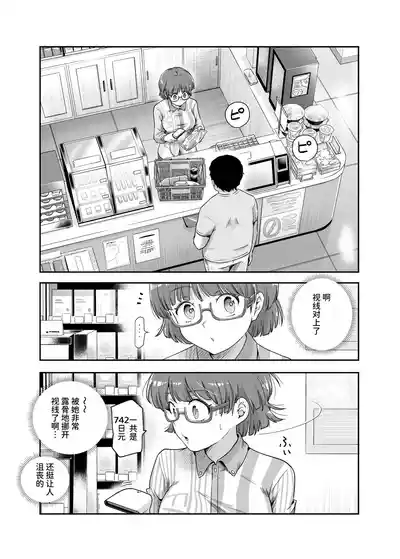 第6页 封面 - HaSM.cc