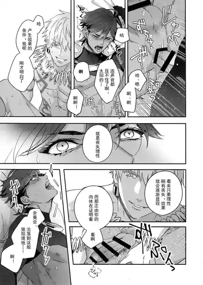第26頁 封面 - HaSM.cc
