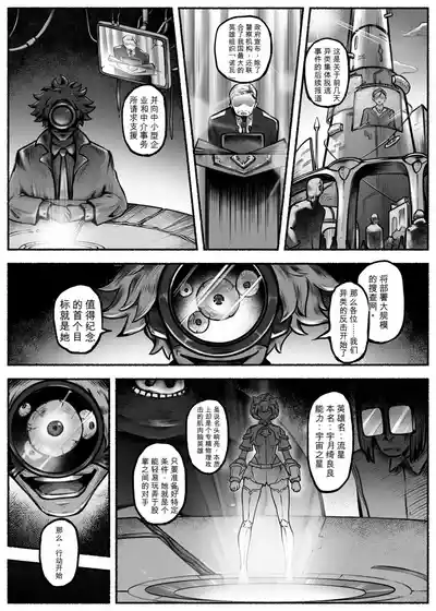 第2页 封面 - HaSM.cc