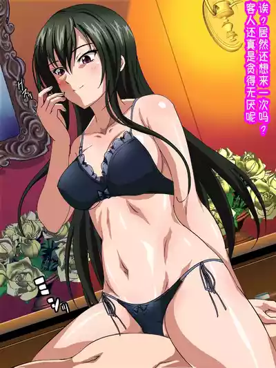 第182頁 封面 - HaSM.cc