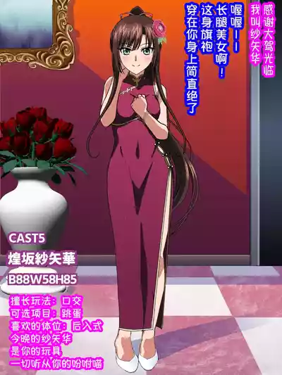 第6頁 封面 - HaSM.cc