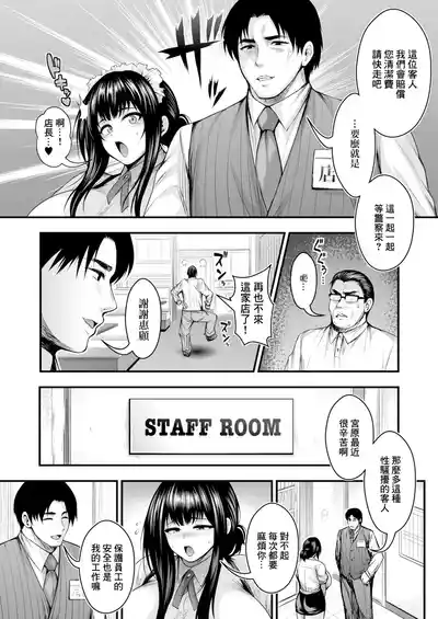 第2頁 封面 - HaSM.cc
