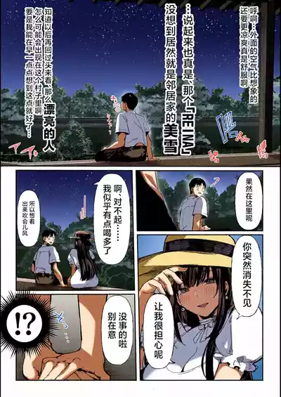 第18頁 封面 - HaSM.cc