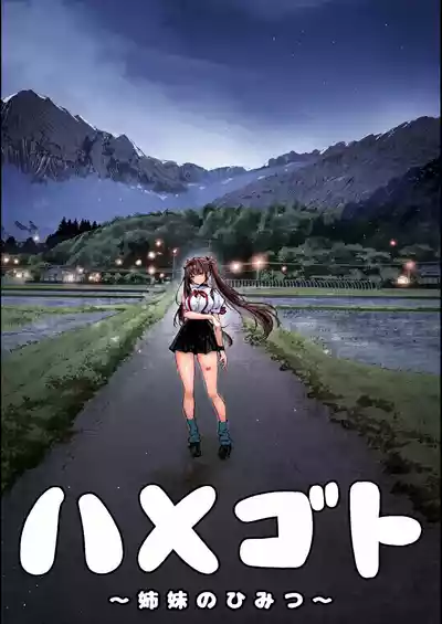 第2頁 封面 - HaSM.cc
