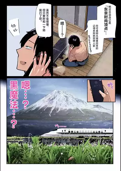 第6頁 封面 - HaSM.cc