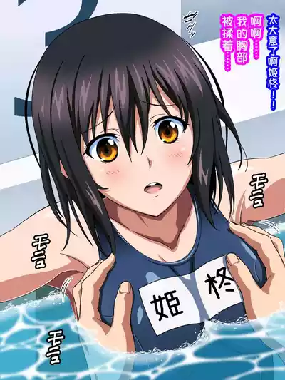 第166页 封面 - HaSM.cc