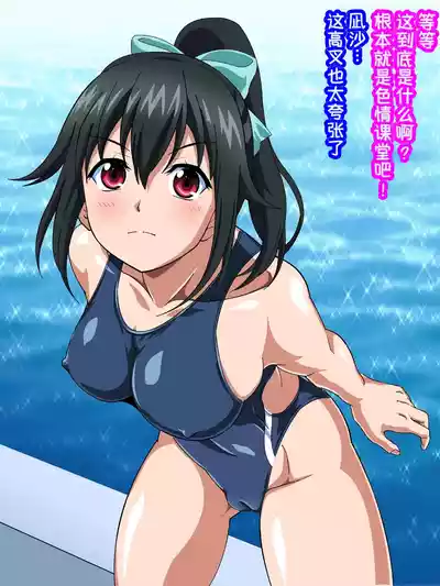 第66页 封面 - HaSM.cc