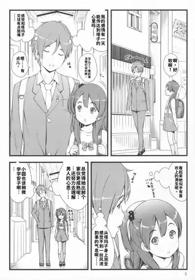 第2頁 封面 - HaSM.cc