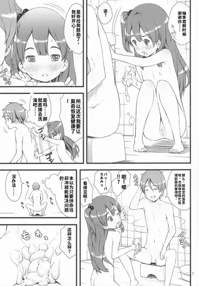 第6頁 封面 - HaSM.cc