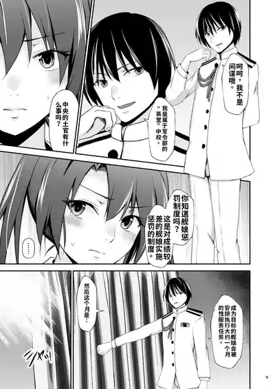 第10頁 封面 - HaSM.cc