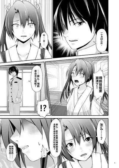 第14頁 封面 - HaSM.cc