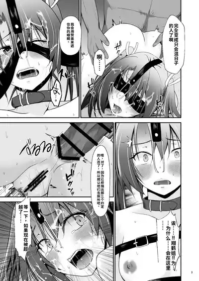 第34頁 封面 - HaSM.cc