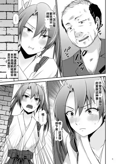 第6頁 封面 - HaSM.cc