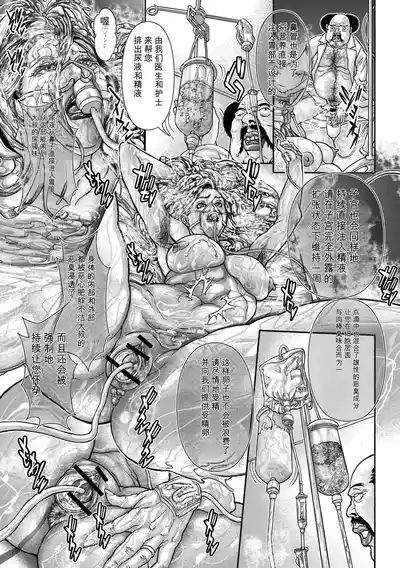 第190頁 封面 - HaSM.cc