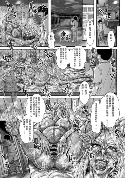 第26頁 封面 - HaSM.cc