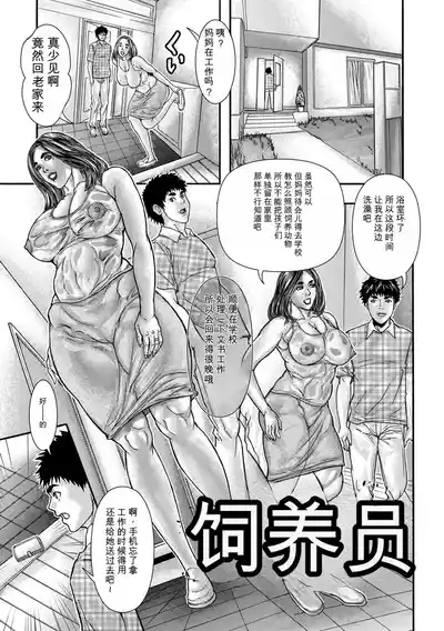第6頁 封面 - HaSM.cc