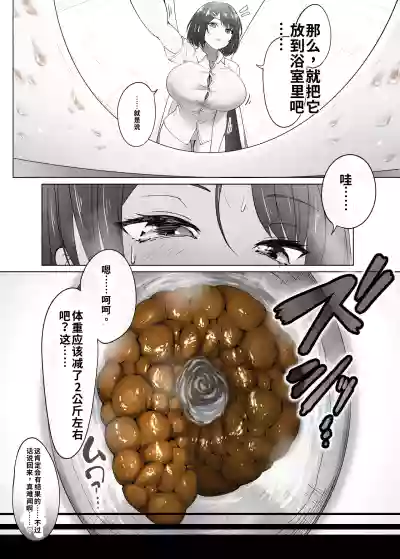 第10頁 封面 - HaSM.cc