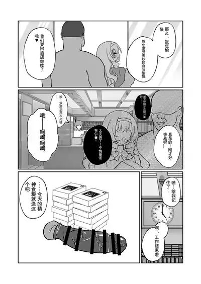 第46页 封面 - HaSM.cc