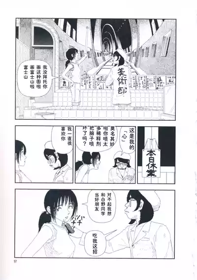 第106页 封面 - HaSM.cc