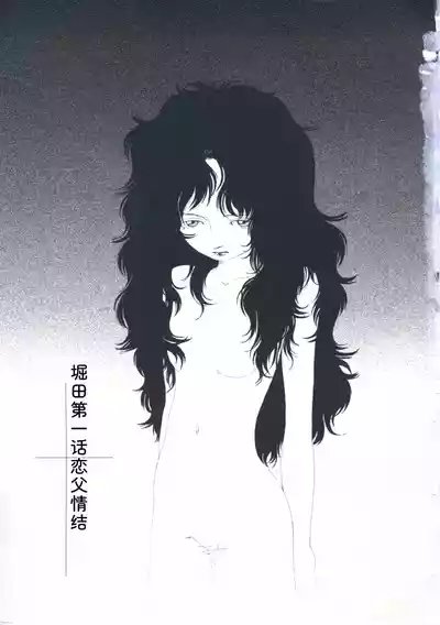 第10页 封面 - HaSM.cc
