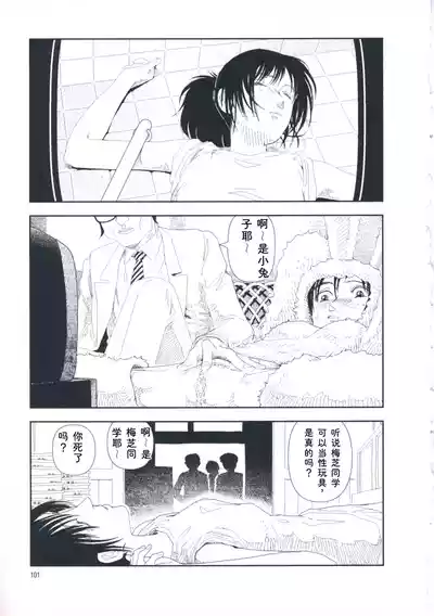 第110页 封面 - HaSM.cc