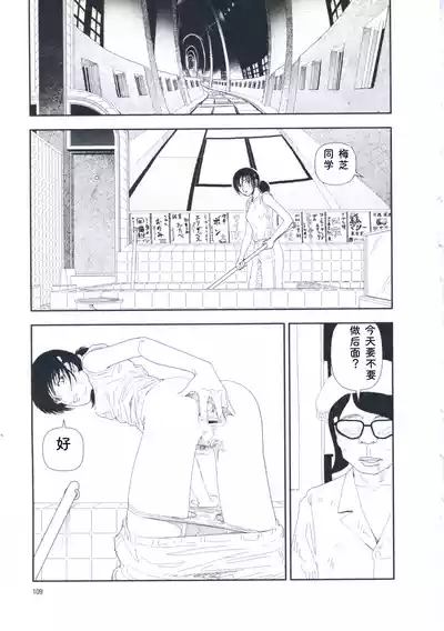 第118页 封面 - HaSM.cc