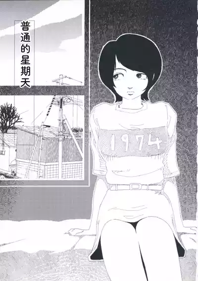 第138页 封面 - HaSM.cc