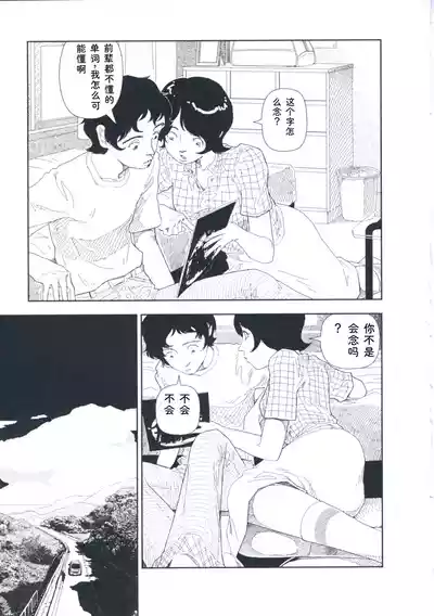 第142页 封面 - HaSM.cc