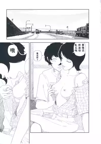 第146页 封面 - HaSM.cc