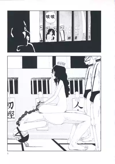 第14页 封面 - HaSM.cc
